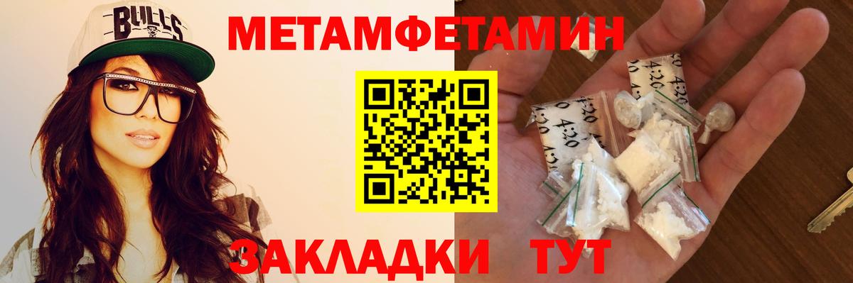 АМФЕТАМИН VHQ  АМФ  Красноярск  Вход с VPN 