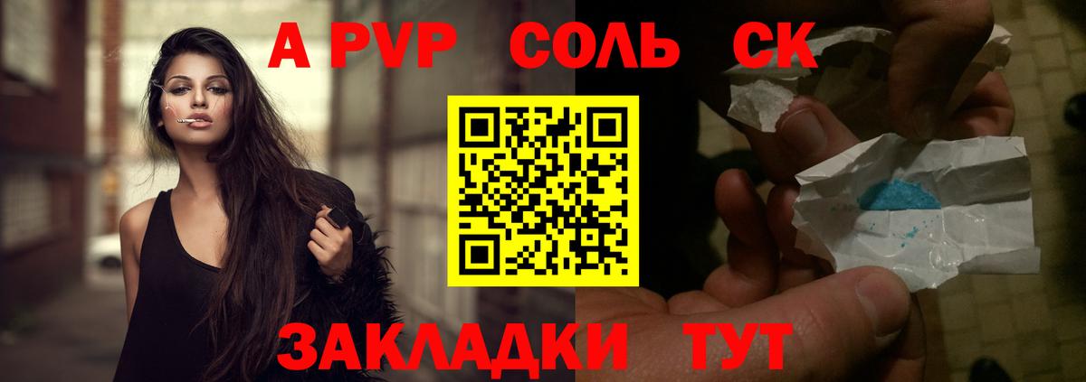 Alfa_PVP СК КРИС Красноярск