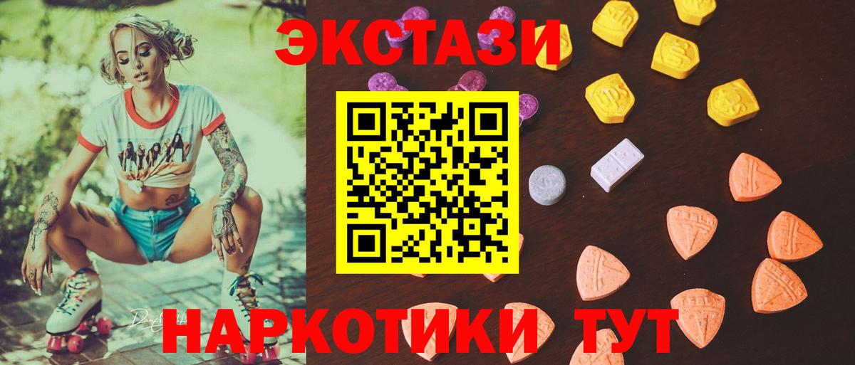 ЭКСТАЗИ DUBAI Красноярск