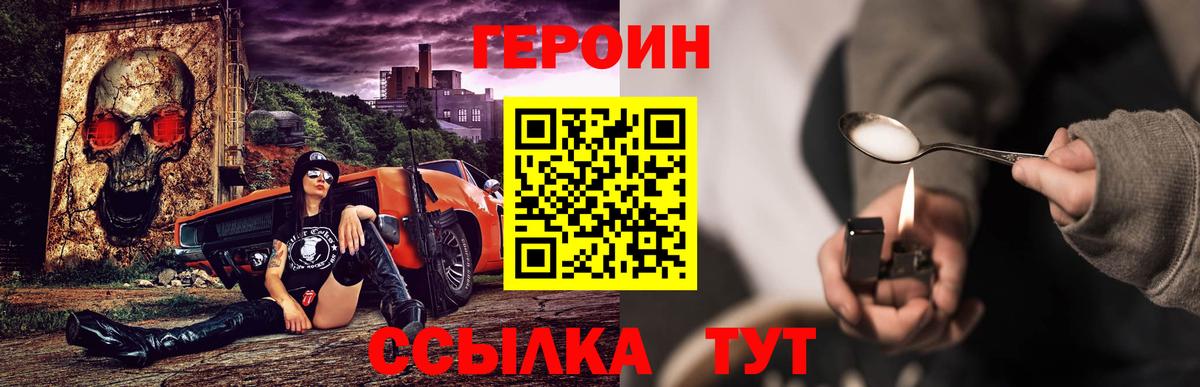 Красноярск  Мефедрон  ГАШИШ  Конопля  КОКАИН  LSD-25  Вход с VPN  Меф кристаллы 