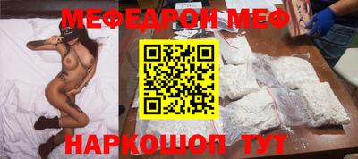 таблы Бузулук