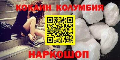 гидра Бугуруслан