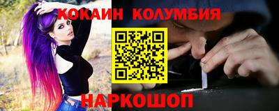 гидра Бугуруслан