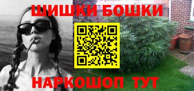 гидра Бугуруслан