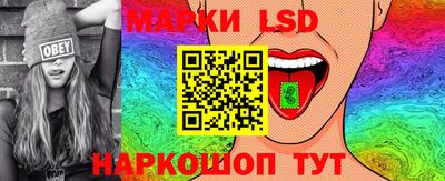 гидра Бугуруслан