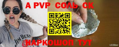 гидра Бугуруслан