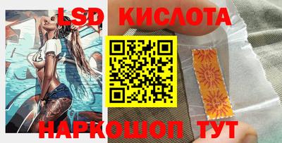 таблы Бузулук