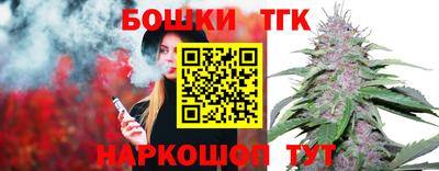 таблы Бузулук