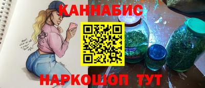 гидра Бугуруслан