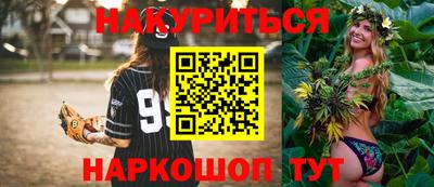 ALPHA-PVP Будённовск