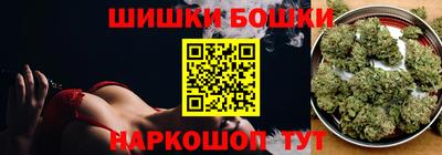 таблы Бузулук