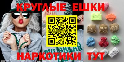гидра Бугуруслан
