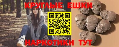 ALPHA-PVP Будённовск