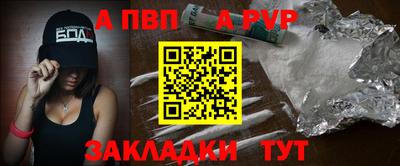 гидра Бугуруслан