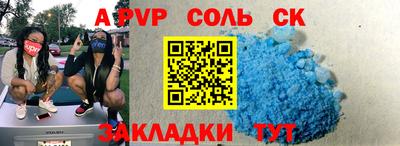 гидра Бугуруслан