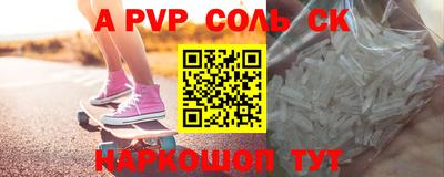 гидра Бугуруслан