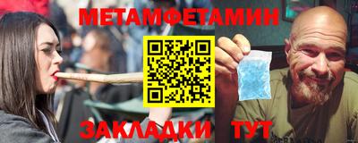 таблы Бузулук