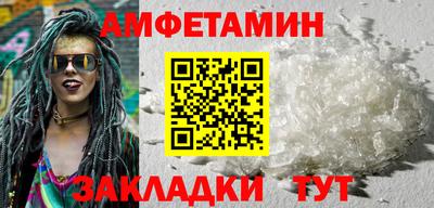 гидра Бугуруслан