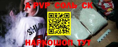 таблы Бузулук
