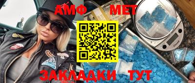 гидра Бугуруслан