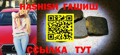 ALPHA-PVP Будённовск