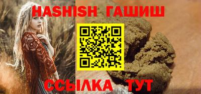 таблы Бузулук