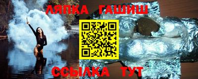 гидра Бугуруслан