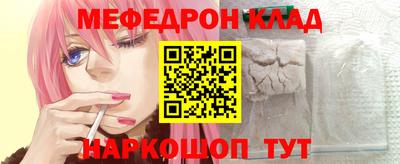 гидра Бугуруслан