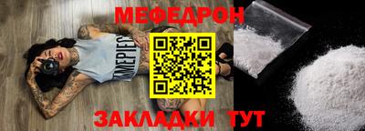 таблы Бузулук