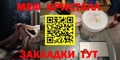 гидра Бугуруслан