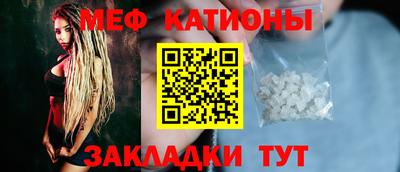 таблы Бузулук