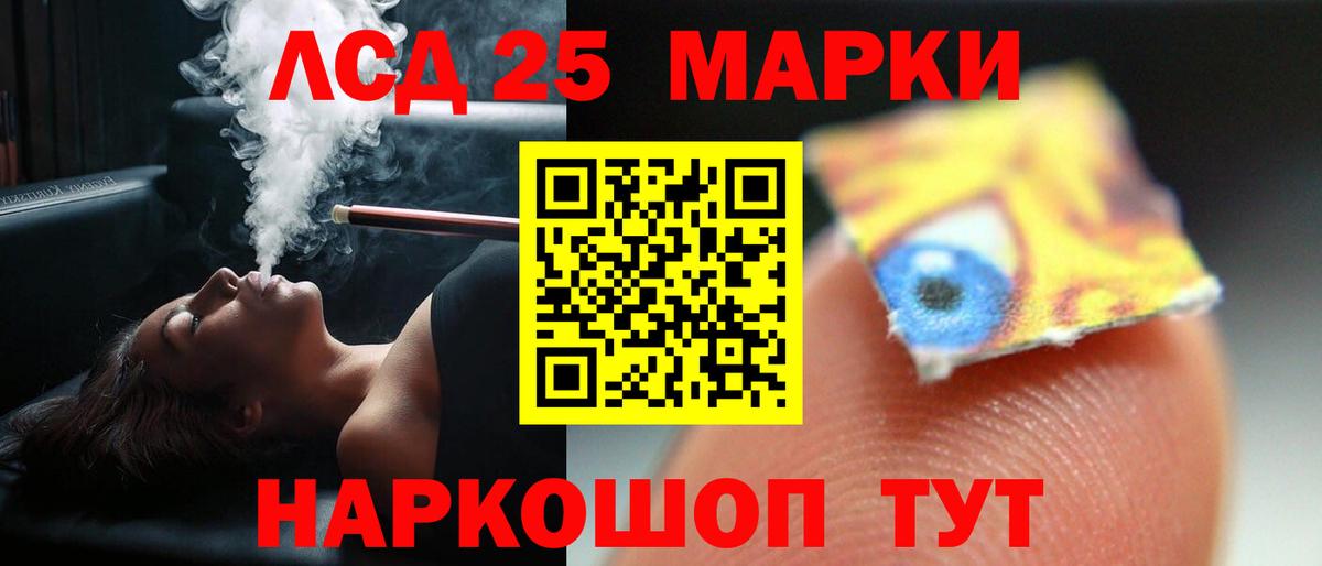 ЛСД экстази ecstasy Красноярск