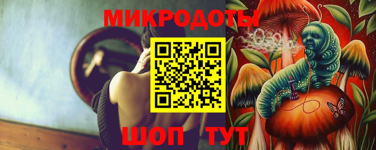 Галлюциногенные грибы Cubensis  Галлюциногенные грибы мицелий  Вход с VPN  Красноярск 