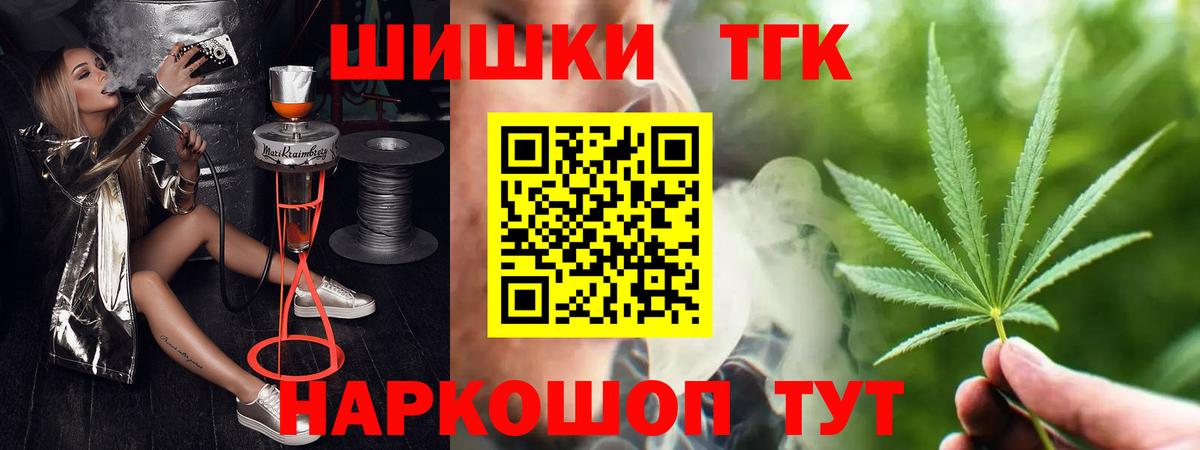 Марихуана конопля Красноярск