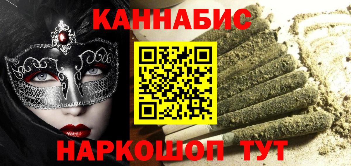 Конопля OG Kush  Канабис тримм  Красноярск  Вход с VPN  МАРИХУАНА сатива  Марихуана OG Kush 